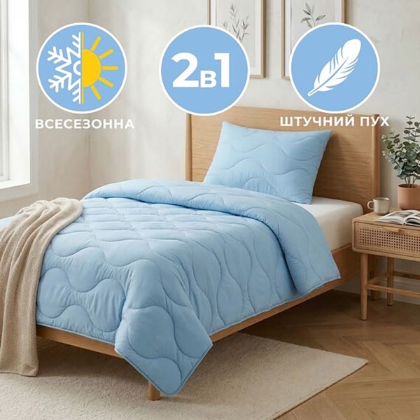 Фото - Набор одеяло евро + 2 подушки IDEIA NordicBlue 200х220 + 50х70 (8-36202)